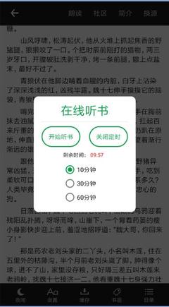 买球app十佳排行